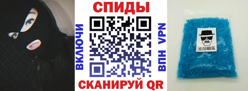 Амфетамин Розовый  Фатеж 