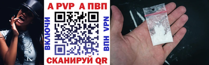 Alpha PVP СК hydra вход Фатеж
