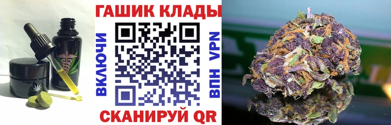 наркошоп Фатеж ссылка на мегу Печенье с ТГК конопля