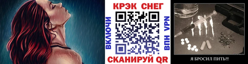 Кокаин 99% Фатеж