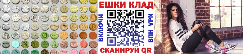 ЭКСТАЗИ louis Vuitton  Фатеж 