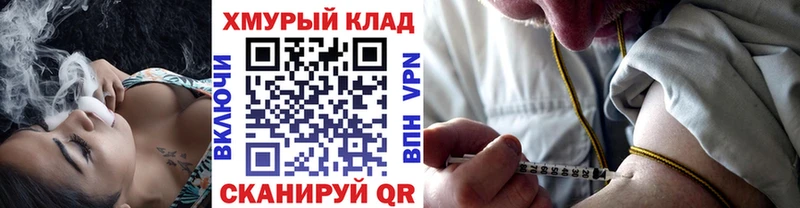 гидра зеркало  Фатеж  ГЕРОИН Heroin 