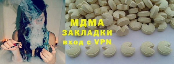 бошки Алексеевка
