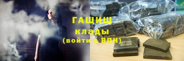 бошки Алексеевка