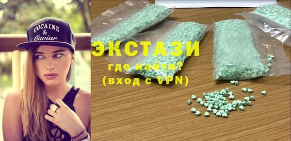 молекула духа Алексин