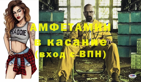 бошки Алексеевка