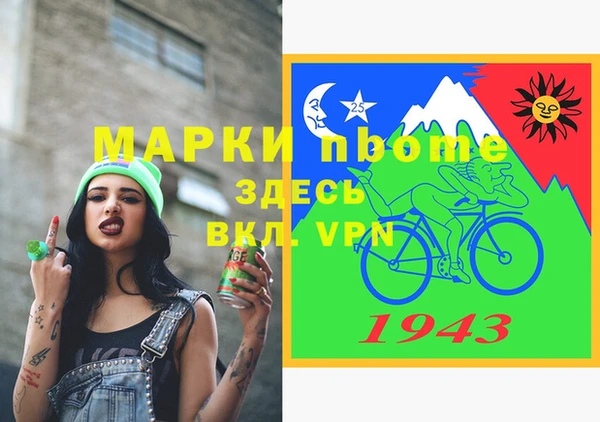 молекула духа Алексин