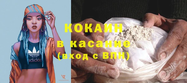 герыч Няндома