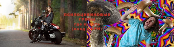 марихуана Нязепетровск