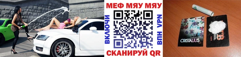 МЕФ VHQ Фатеж