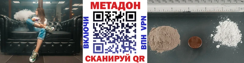 Метадон мёд  закладка  OMG ссылки  Фатеж 